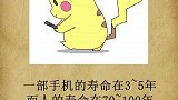 赶紧把这个视频发给爸妈看吧