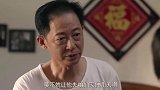 挑剔岳父住进女婿家，能hold住岳父的也只有他了，太搞笑了！