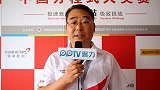 2014王力·丹弗杯CFGP北京站专访锦湖轮胎部长罗炳官