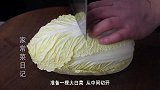 调白菜饺子馅，直接用盐杀白菜是大错！教你饭店不外传秘方，真香