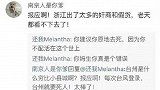 南京一男子网上谩骂侮辱浙江受灾城市和市民 警方：已刑拘