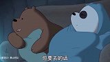动漫：别惹老公白熊，不然白熊老公灭了你