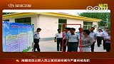 私分公款遭举报局长大骂被狗咬