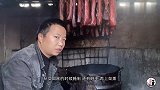 吃了这么多年的湘西烟熏腊肉原来是这样做的