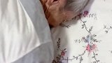 爷爷每次赖床就要撒娇卖萌