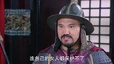 脱脱知道朱元璋的老婆在城内，传令全城重金悬赏