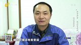 大医本草堂-20210508-养肾护肾远离肾疾病,过度补肾有哪些危害