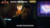 《闪电侠》“本蝙忠告”电影片段 观众力赞“酷炫燃炸从头嗨到尾”