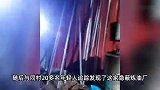 私人炼油厂藏深山散恶臭，村民合力追踪：腐烂肉块堆积，蛆虫满地