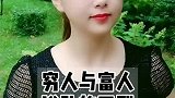 送礼现状-穷人送真诚！富人送可怜！花生逗