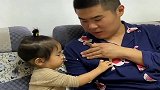 这哪是小情人，简直比仇人还过分，爸爸想亲一口，真是太难了