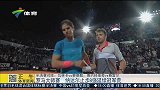 网球-15年-罗马大师赛 纳达尔止步八强延续冠军荒-新闻
