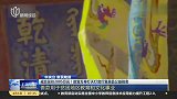 成交总价2005万元！故宫长寿灯天灯宫灯复原品公益拍卖