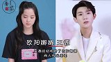 明星初吻都给了谁？杨紫献给霍建华，王一博献给姚晨让人羡慕