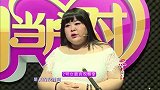 工作原因导致了自己肥胖