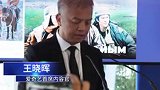 2024戛纳秋季电视节“聚焦中国 故事无限”视听内容国际合作论坛上，爱奇艺首席内容官王晓晖在发言中表示，讲述好故事需要脚踏实地