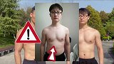 健身教程男性不运动超过25岁不管胖瘦胸部都会开始下垂，不信你