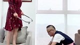 老阿姨给生活找点乐子