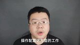 零基础学习网络建设交换机好学吗