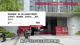 刚买的新房，被一群人闯进砸了两面墙！女子懵了，物业：出于好心