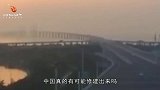 中国又搞大事了！渤海海湾跳出5个“法海”，欧美：拦不住了！