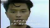 张国荣高音质歌曲欣赏《奔向未来日子》