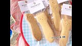 小熊黄油勺子饼干