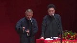 郭德纲搞笑相声，这年头谁都能当演员了，跟我作对的都是错的