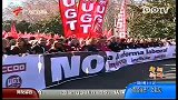 西班牙57座城市爆发示威活动
