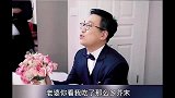 新郎新娘的一段对白超有爱，甜到心窝里