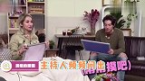 好甜蜜！萧亚轩和男友默契大考验，自曝第一次接吻在女方家客厅