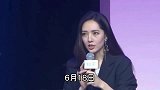 郭碧婷产后首复工状态好 自曝是晒娃狂魔满脸幸福