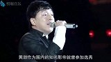 中国好声音杨坤转身后狂笑不止，这个学员名气比我都大，不敢教