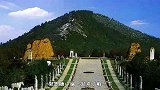 秦始皇为什么将陵墓选在骊山？卫星照片发现秘密，揭开千年之谜