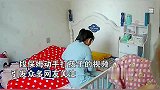 一保姆在家带孩子，随后举动令人愤怒