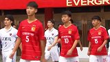 恒大U17vs华夏幸福U17前瞻：与强队过招收获经验 中超梯队直接PK