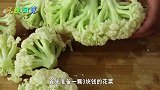 花菜有人焯水，有人直接炒，都错了，原来饭店大厨是这样做的