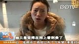 一千三买件羽绒服 怀疑是旧的