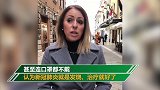 意大利人回答为何不带口罩：大多认为只是大流感