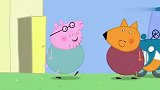 小猪佩奇：朋友们骑车来找佩奇玩，它们玩的很开心，但要注意安全
