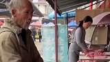 老人想用白菜换肉给老伴吃，但遭到摊主嫌弃