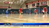 中国篮球-中国新男篮首次公开训练 新帅扬纳基斯7小时魔鬼训练-新闻