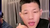 ufc 李景亮回应方便挑战：蹭我热度就不要怂 先打西热再打你！力量对决 方便直播叫阵李景亮