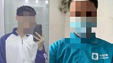 男子声称将在西湖区恶意传播性病 警方：已被刑拘