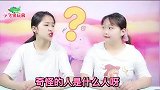 儿童剧：白雪为什么会和僵尸做朋友？还邀请他们来参加自己的舞会