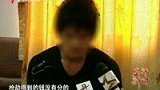 广东破获少年持刀抢劫团伙 最小成员13岁-7月12日