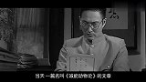 严修想让周恩来当女婿被婉拒后，仍助其留学，周总理：对他很感激