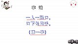 字谜：一人一张口，口下长只手，猜一字，小学生只要3秒想到答案