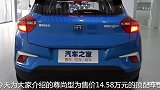 小尺寸大空间一分钟看懂帝豪GSe