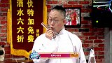 梅西队友纷纷进四强 苏亚雷斯变身“禁区外之王”